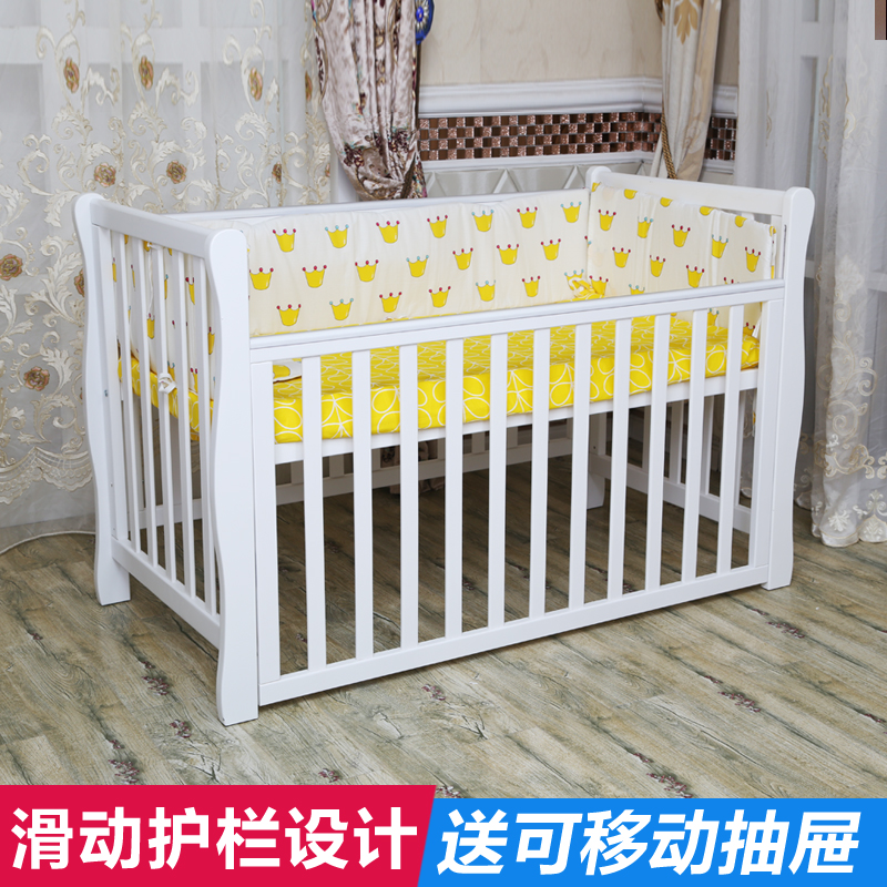 盛林欧式多功能松木婴儿床实木环保白色BB宝宝游戏新生儿婴童床
