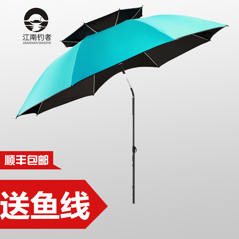 江南钓者黑胶钓鱼伞 2米2.2米双层万向超轻防雨遮阳 垂钓渔具用品