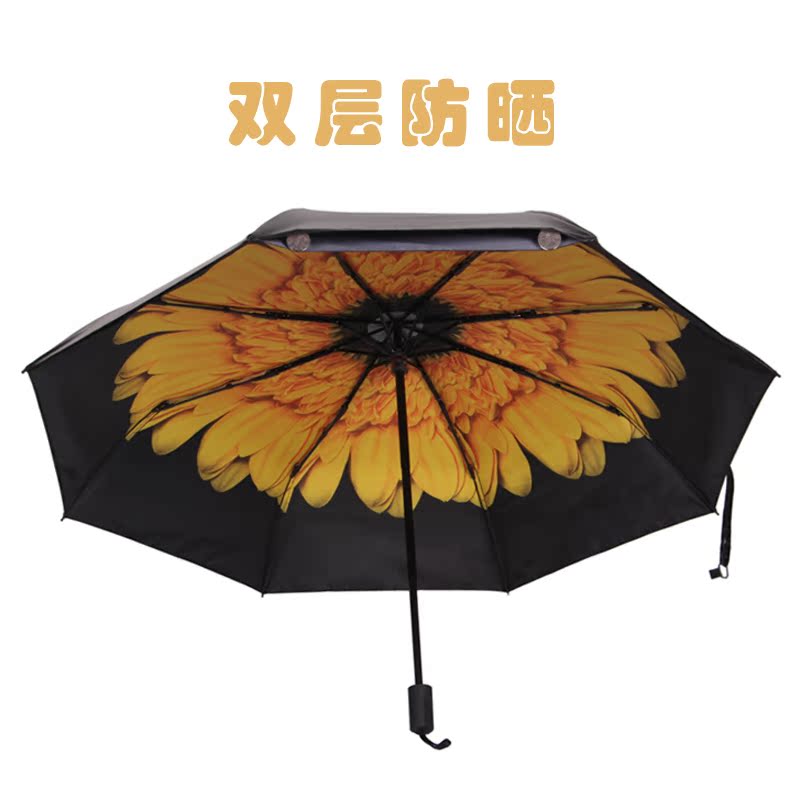 黑胶双层Bamin小黑伞折叠晴雨防晒蕉防紫外线雏菊太阳遮阳伞下