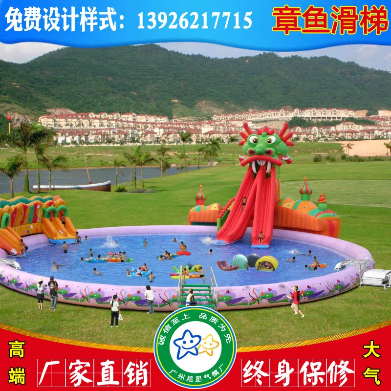 广州气模厂直销新款充气章鱼滑梯充气水池组合移动儿童水上乐园