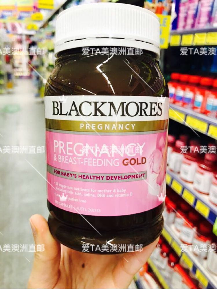 澳洲代购 Blackmores 备孕孕妇哺乳期黄金营养素 叶酸 满400包邮