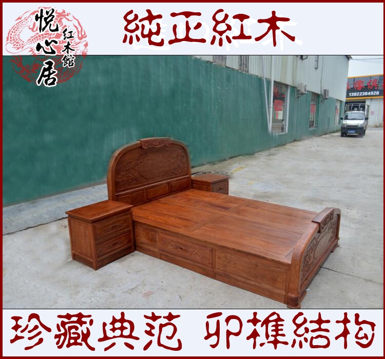 储物红木床非洲花梨木家具榫卯结构中式明清古典双人床两米床组合