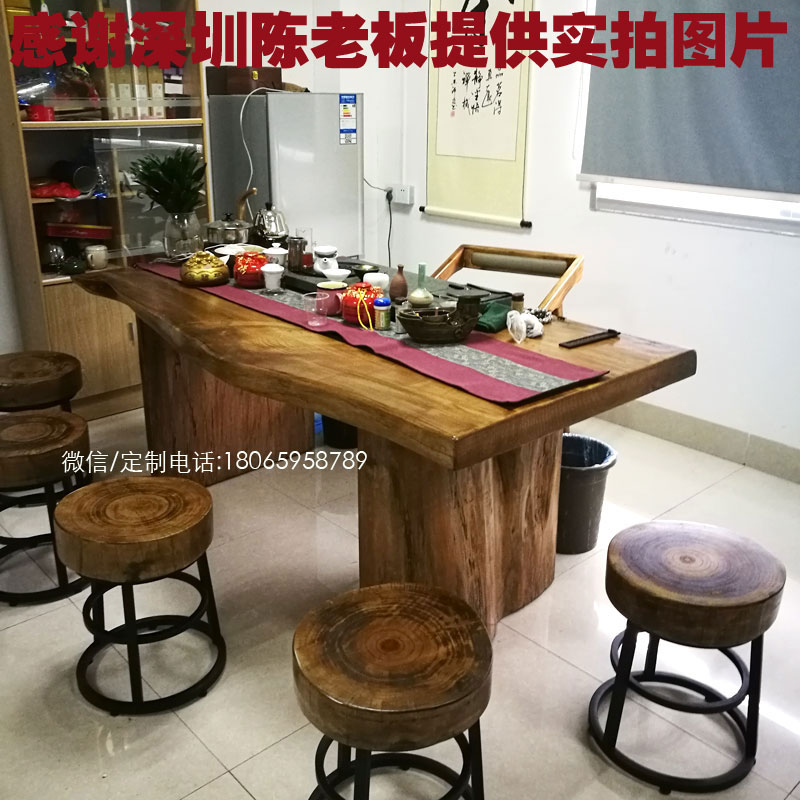整板实木泡茶桌椅组合长方形客厅茶艺桌创意大板美式乡村功夫茶几