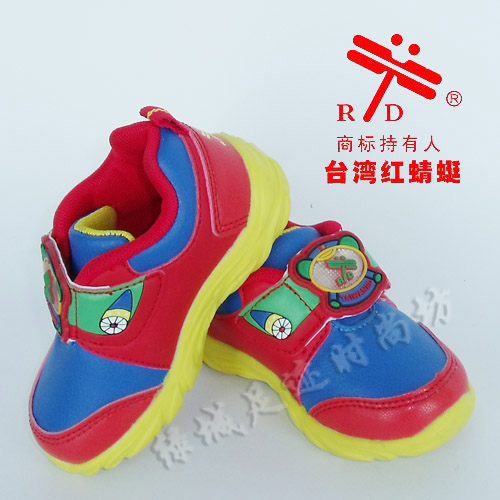 台湾红蜻蜓企业RD童鞋春秋款1D1102男款小童休闲鞋21-26宝兰