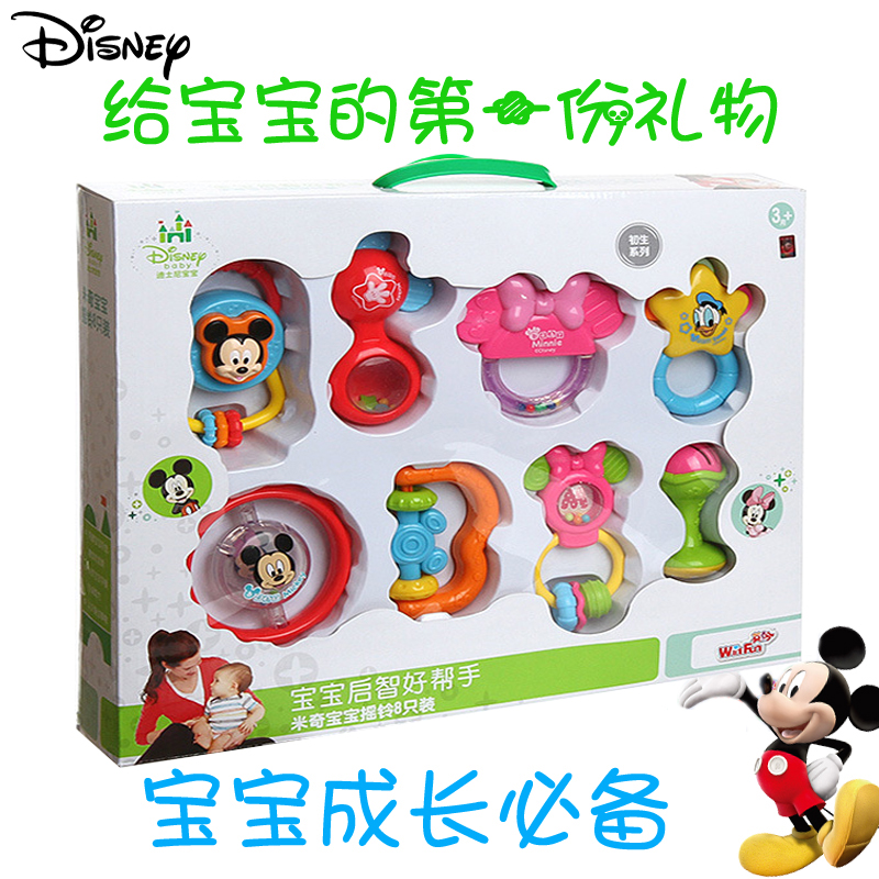 迪士尼婴儿礼盒新生儿牙胶摇铃套装宝宝早教益智玩具满月母婴用品