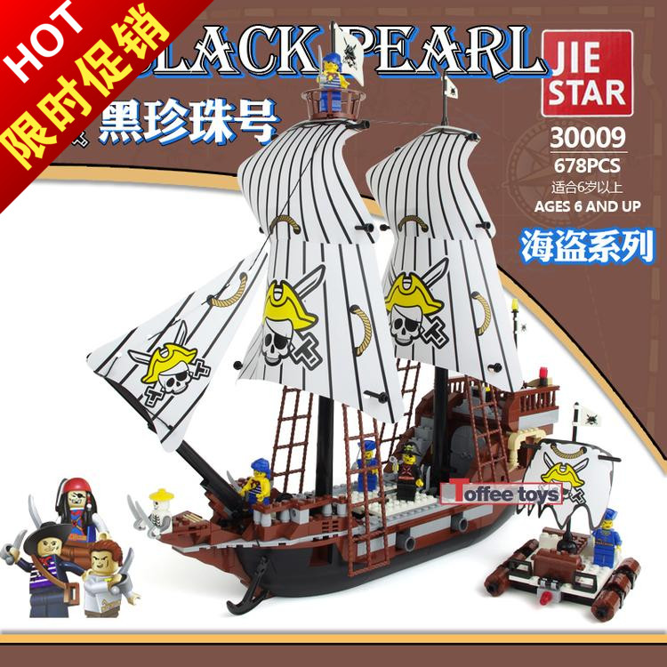 乐高黑珍珠海盗船荷兰人复仇勇者儿童军事拼装塑料积木玩具杰星