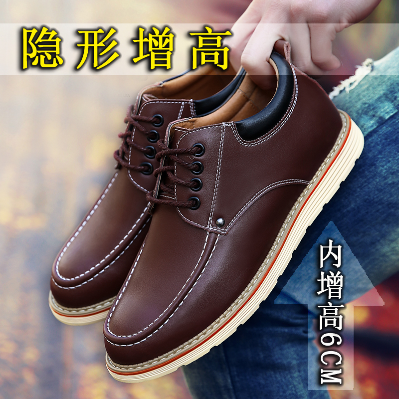 2016新款秋季男鞋隐形内增高6cm男士真皮休闲鞋日常英伦商务皮鞋