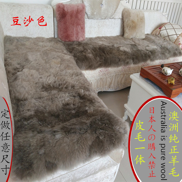 羊毛沙发垫定做毛垫防滑组合沙发坐垫毛绒垫子欧式皮毛一体沙发垫