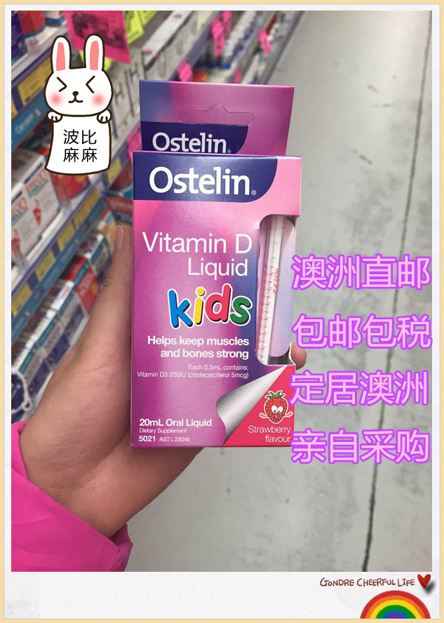 【波比麻麻澳洲代购】Ostelin VD婴幼儿童维生素D滴剂液体补钙