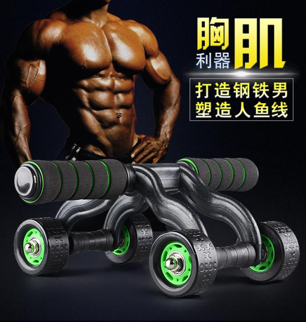 男女家用瘦腰训练腹肌肉健身运动器材锻炼马甲线收腹机健腹滚轮