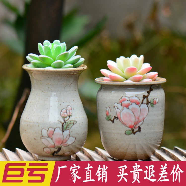 特价包邮创意手工多肉花盆陶瓷植物肉肉盆复古中国风套装花盆