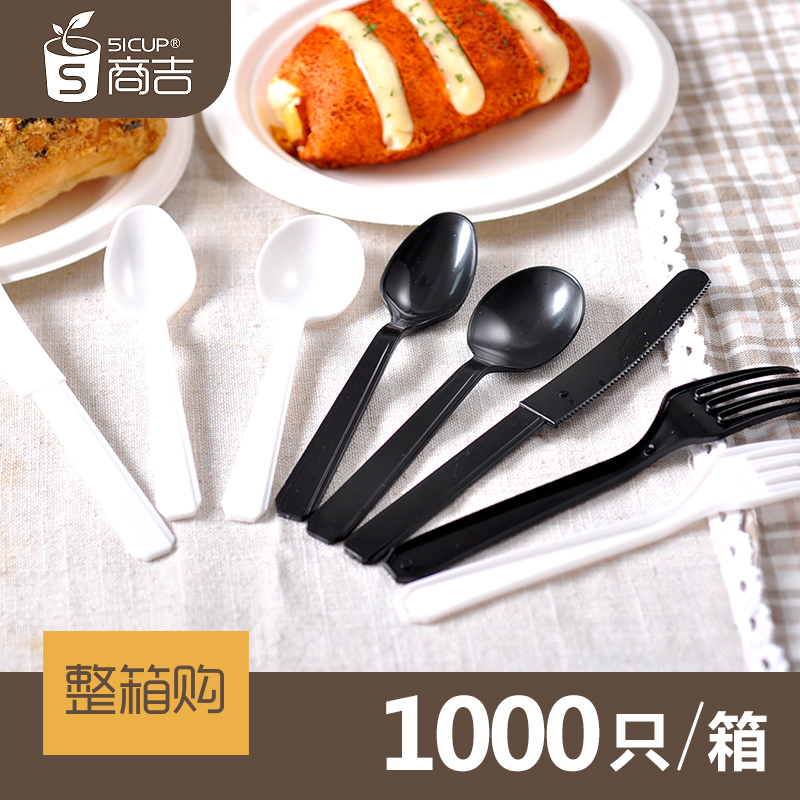 商吉 塑料餐勺一次性塑料刀叉勺外卖甜品勺西餐刀水果整箱1000只