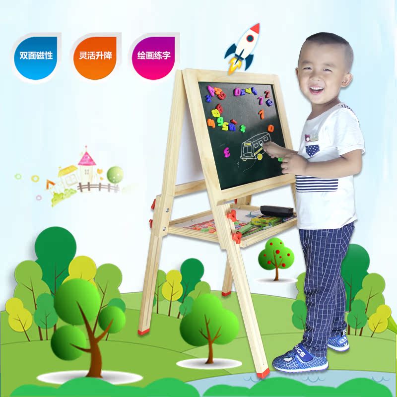双面磁性2-3-5-8岁儿童宝宝画画板小黑板支架式家用写字板