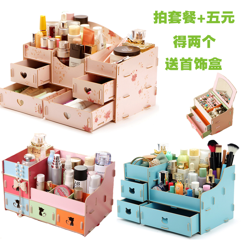 韩国多抽屉式化妆品箱桌面收纳盒木质梳妆台彩妆护肤品首饰整理盒