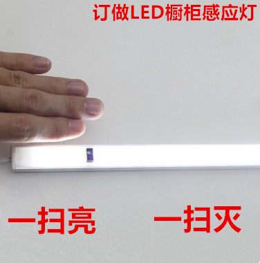 LED超薄手扫感应灯橱柜灯厨房吊柜灯柜底灯衣柜灯展台触摸灯条