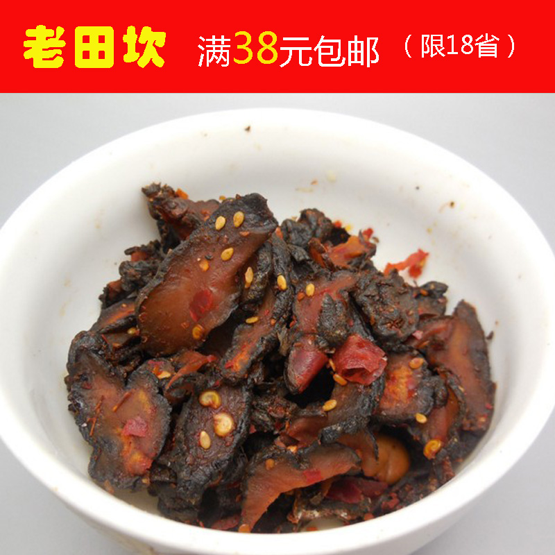 农家有机食品麻辣脆甜手工腌制洋姜鬼子姜开胃下饭菜坛子菜250g