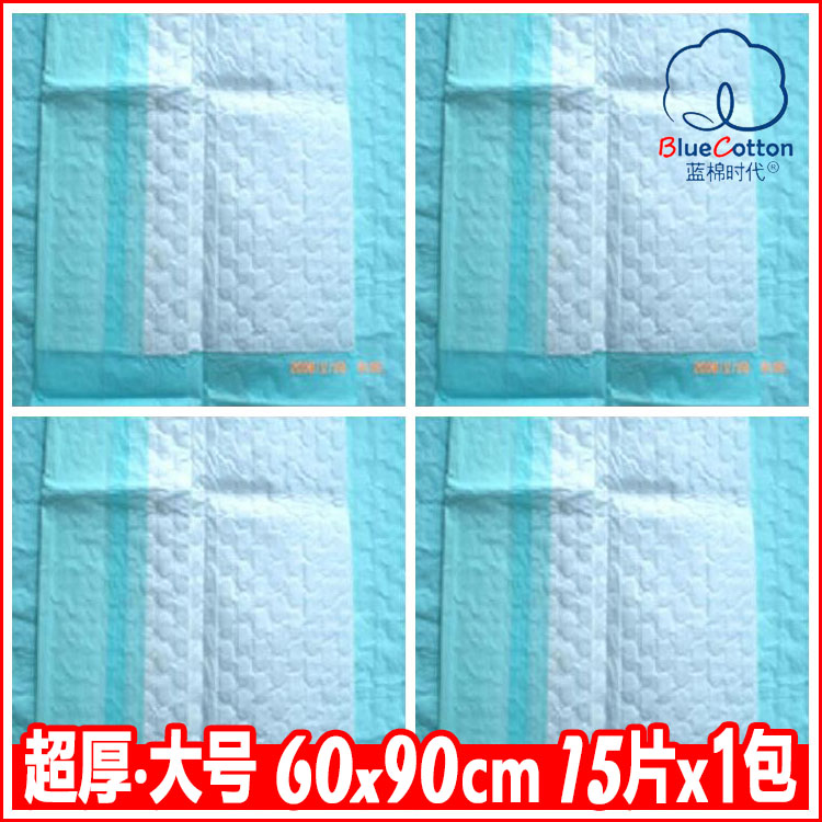 加厚60x90大号一次性产妇垫产褥垫产妇护理垫医用经期小床垫防水