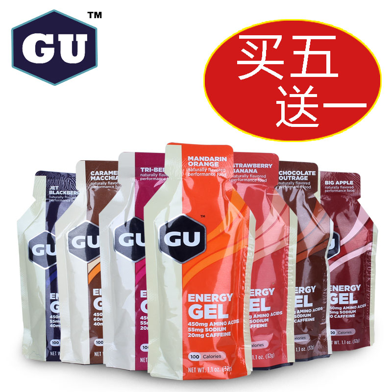美国Gu energy gel 运动能量胶能量棒跑步马拉松铁三骑行体力补充