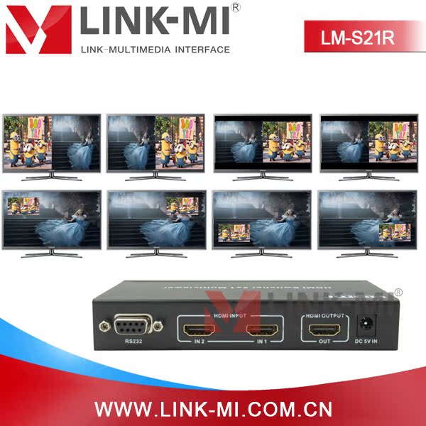 LINK-MI HDMI画面分割器2路HDMI画面切换器HDMI两进一出分割器