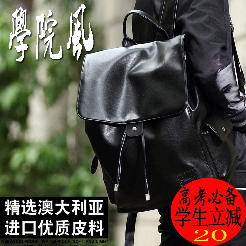新款女双肩包男时尚潮流运动皮背包休闲旅行包韩版学生电脑包书包