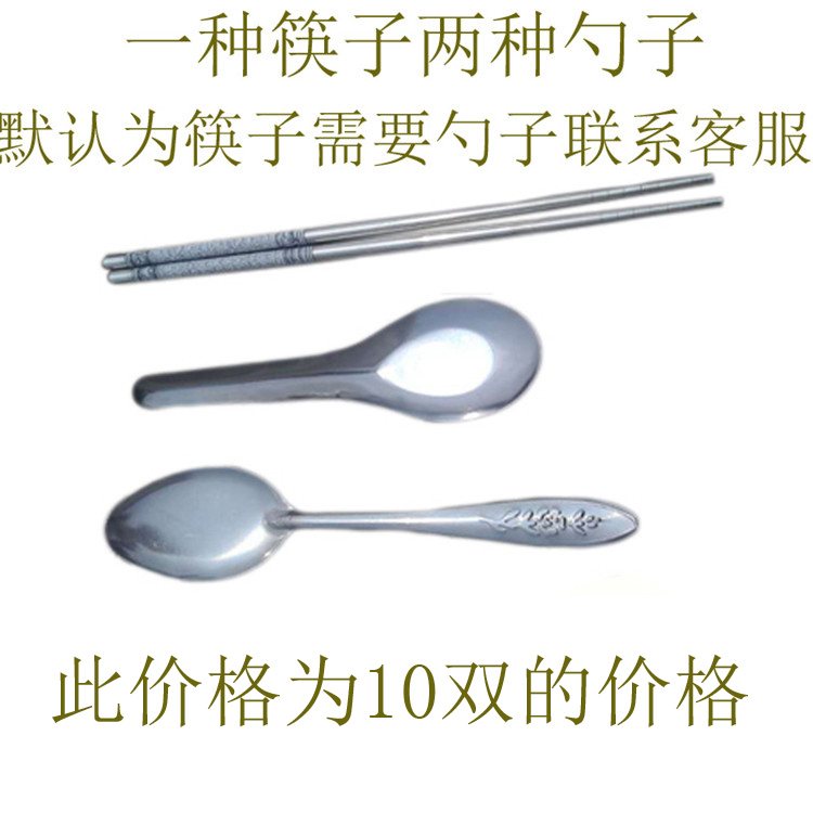 不锈钢筷子防滑防烫家用圆形中空加厚筷子学生餐具10双青花瓷筷子