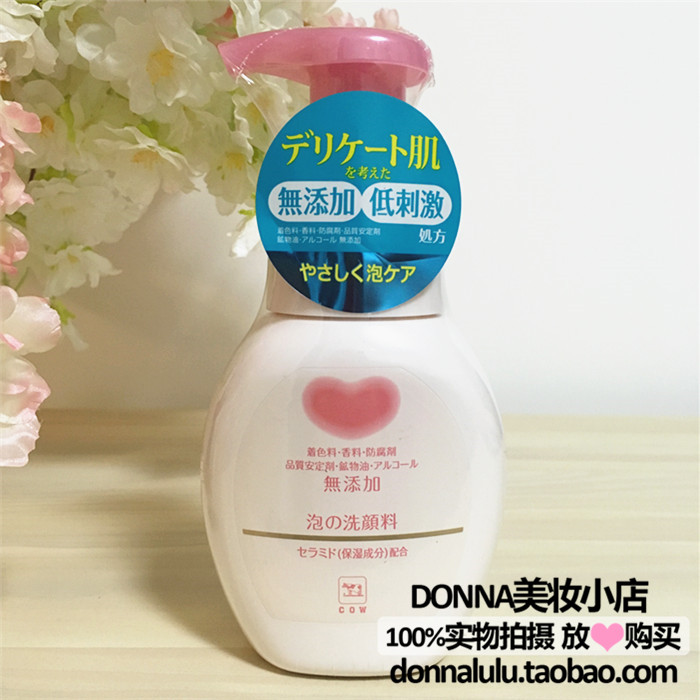 日本新COSME大赏COW牛乳石碱无添加泡沫洗颜洁面洗面奶200ml