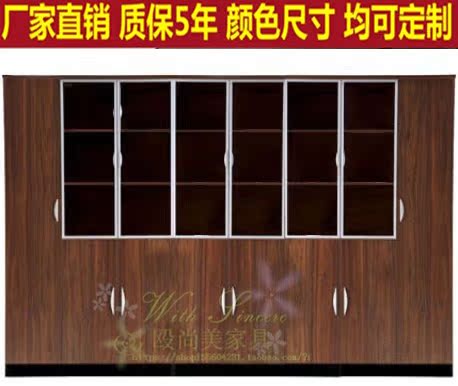 深圳办公家具 文件柜 老板桌配套书柜 资料柜 板式高柜矮柜可定制