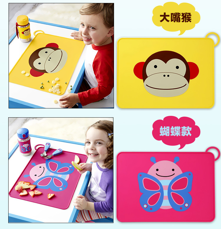 现货 Skip hop 婴幼儿硅胶餐垫 防水防滑便携可折叠 宝宝硅胶桌垫