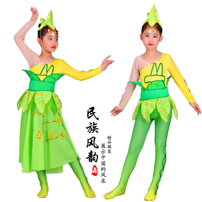 2017新款小荷风采儿童舞蹈笋儿尖尖演出服绿色连体衣舞蹈表演服