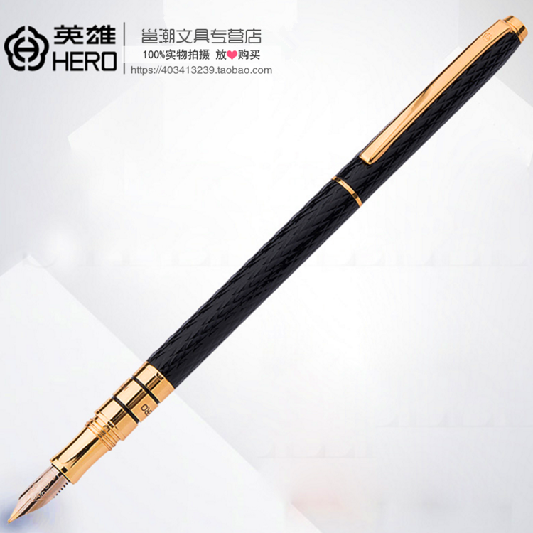 英雄钢笔H703/10K金笔高档商务礼品钢笔细款明尖依金练字钢笔包邮