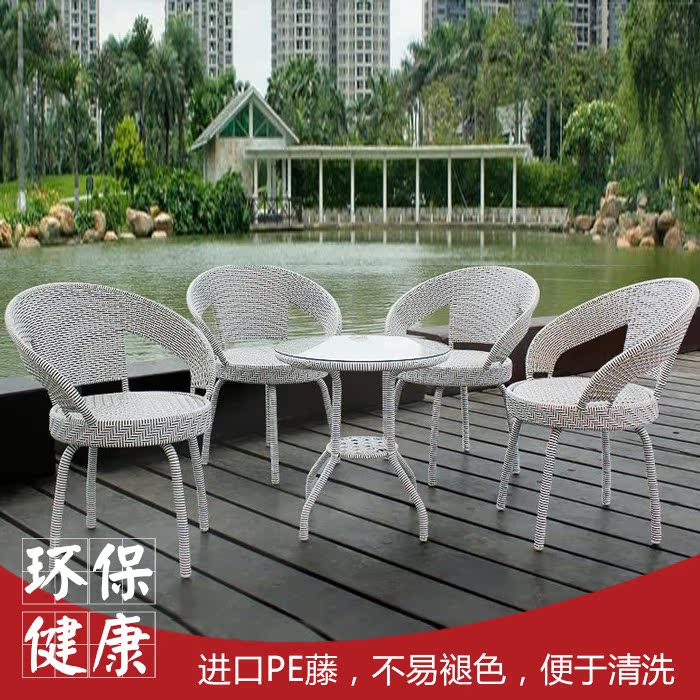 藤椅子茶几三件五件套庭院简约户外休闲椅阳台桌椅组合 旋转椅子