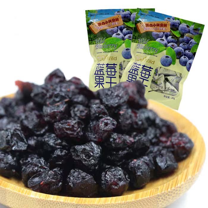 九鑫山珍A级野生蓝莓干无添加东北大兴安岭伊春特产零食250g包邮