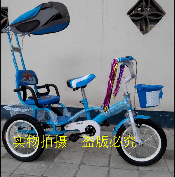 新款儿童自行车 三轮车 脚踏双人童车遮阳棚带斗14寸男女充气特价