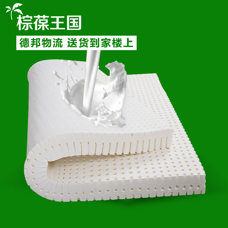 乳胶床垫 泰国进口纯乳胶 天然乳胶