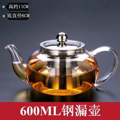 高温耐热玻璃茶壶大容量加厚不锈钢茶漏壶过滤内胆花茶壶烧水壶