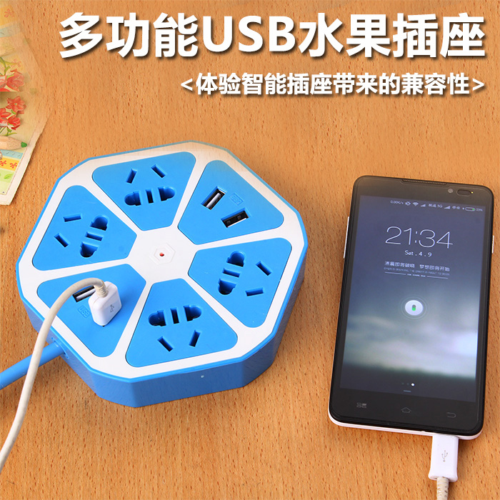 柠檬水果创意插座 USB接口多功能智能排插充电器 家用插座拖线板