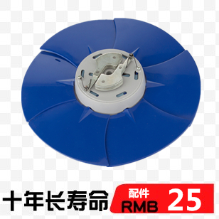 排气扇风叶10寸扇叶6片离心式包邮蓝色耐高温塑料 换气扇叶片配件