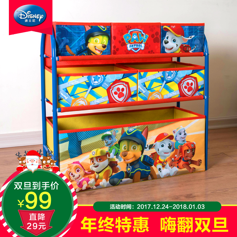 迪士尼儿童房玩具收纳架储物架玩具收纳箱置物架幼儿园宝宝玩具架
