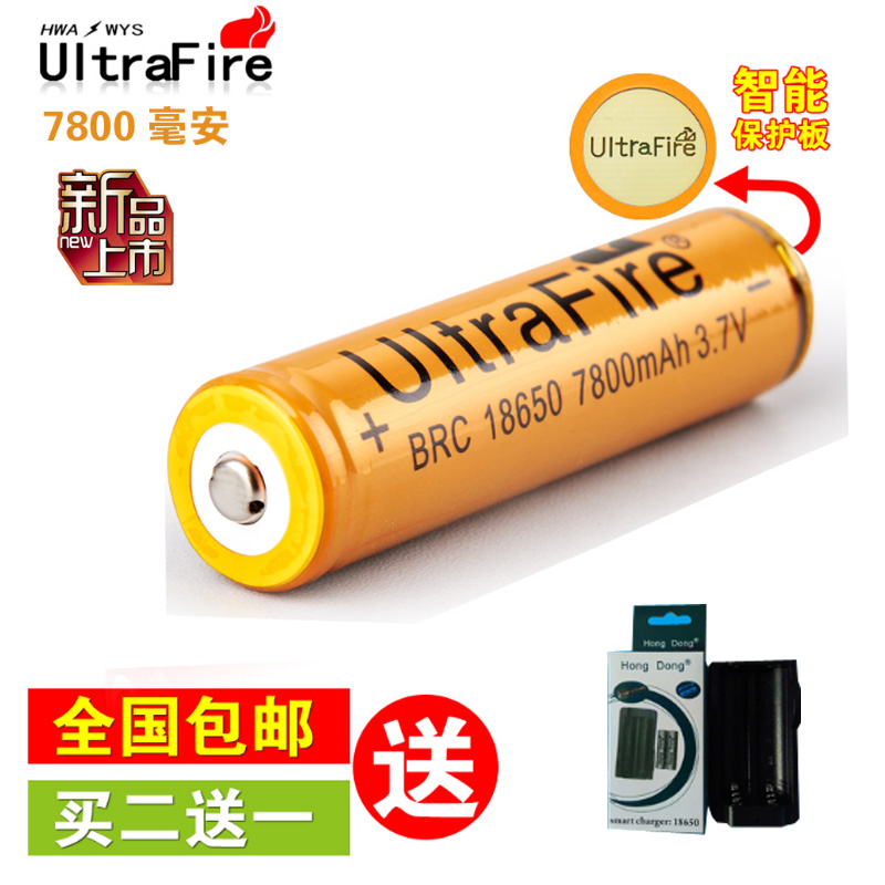 正品神火18650锂电池 可充电 大容量带保护板3.7V强光手电筒头灯