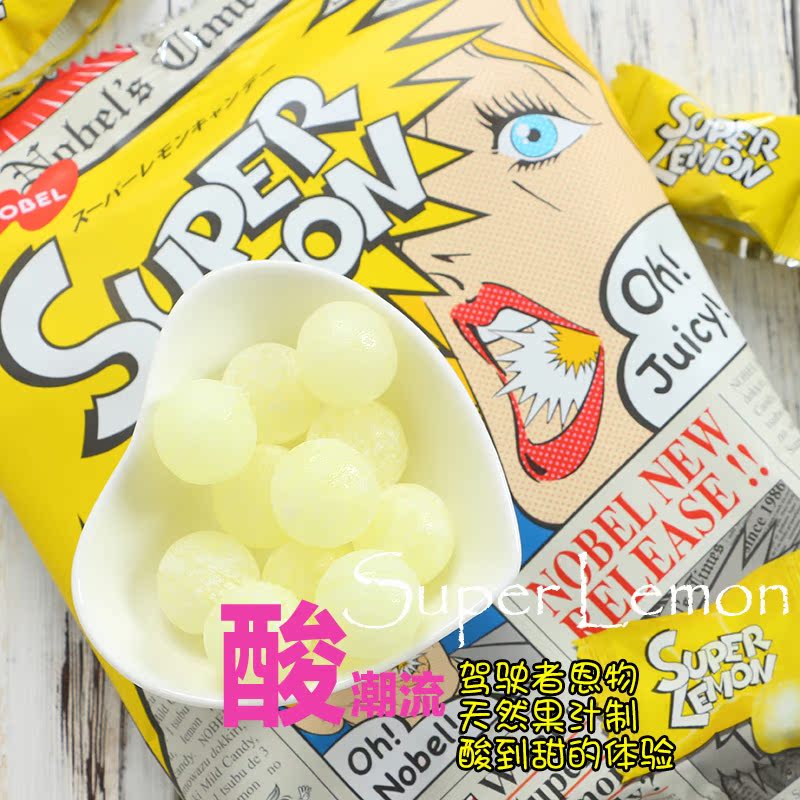 奇美香港日本零食诺贝尔NOBEL超酸柠檬糖superlemon超酸柠檬糖88g