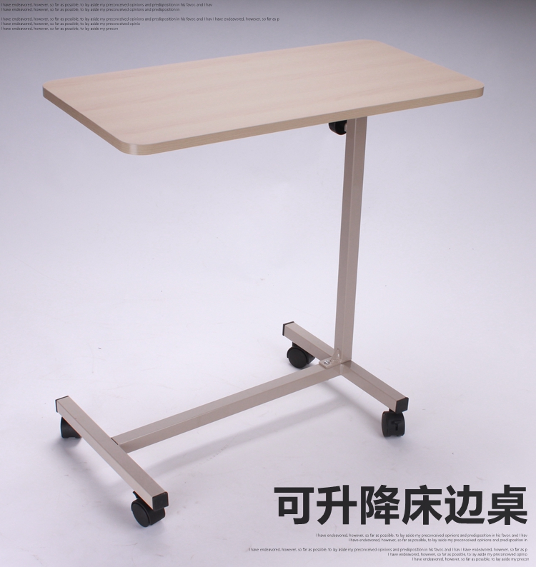 东方加厚钢制护理床餐桌*病床移动餐板/可升降床边桌*医用康复桌