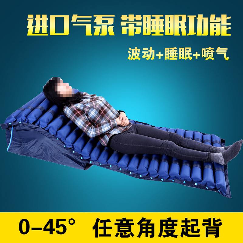 蓝博士防护气垫褥疮垫波动瘫痪病人护理气床垫翻身起身卧床气垫床