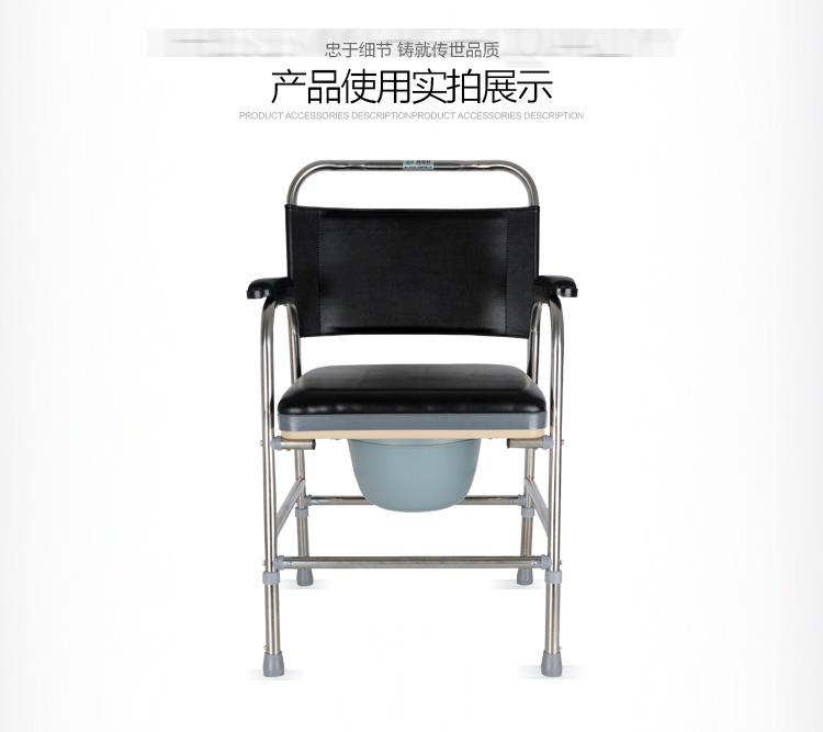 包邮不锈钢老人坐便椅坐厕座厕凳孕妇马桶病人厕所座便器高低可调