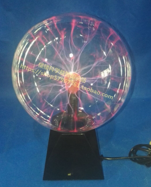 魔灯球电离球魔幻球人体感应辉光球科学探究电学系列