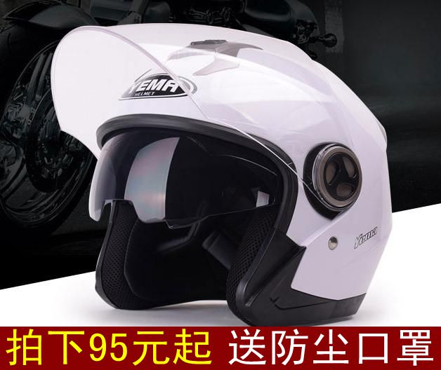 野马623摩托车头盔男士电动车安全帽女士双镜片大半盔冬季哈雷盔