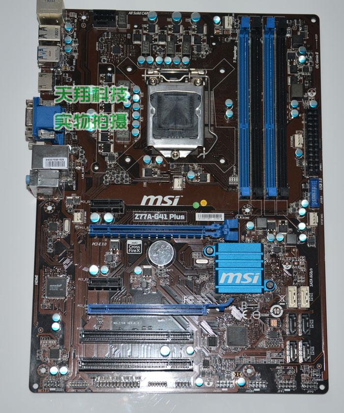 MSI/微星Z77A-G41 Plus Z77 1155主板 搭配22NM CPU/带SATA3/USB3
