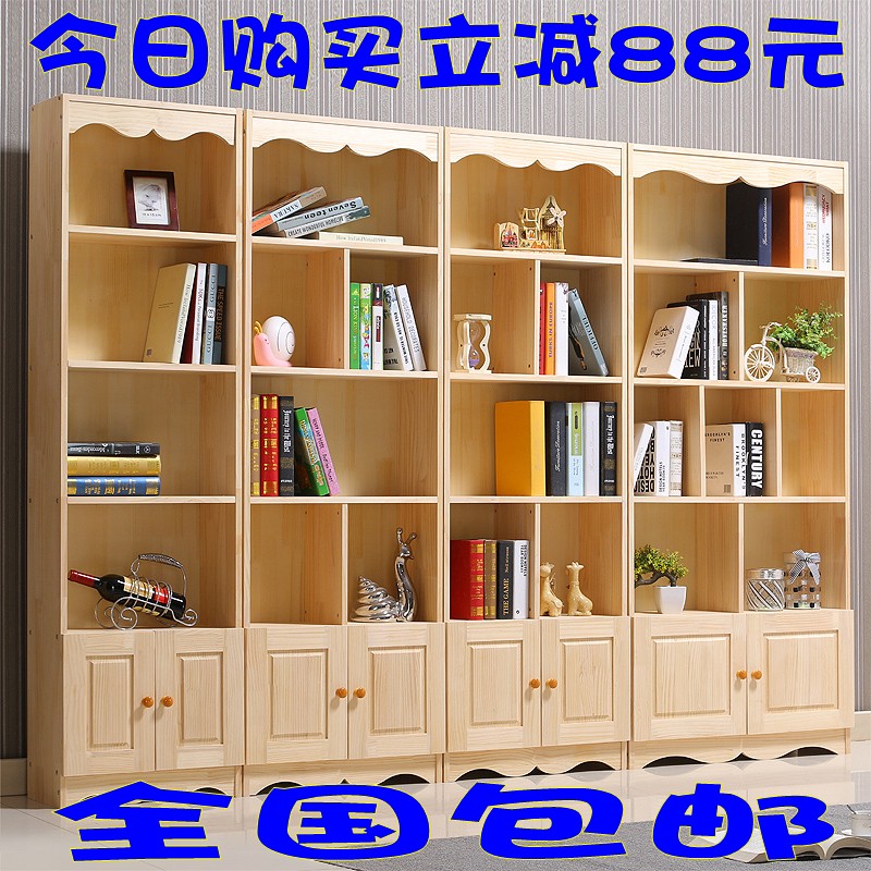宜家特价松木书柜带门简易自由组合置物柜实木书架储物柜书橱