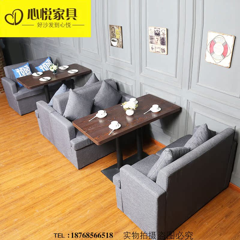 咖啡厅沙发奶茶甜品店西餐厅网咖酒吧休闲双人沙发桌椅卡座组合