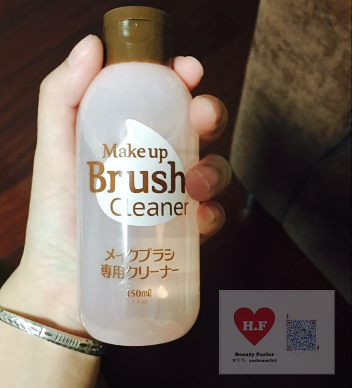 日本大创DAISO 化妆刷专用清洁剂 刷子洗刷水