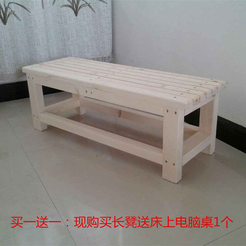 钢木实木长凳子木头凳子长条凳浴室凳桑拿凳公园凳床尾凳可定制